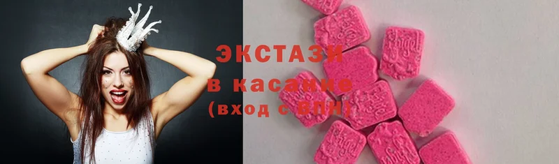 Ecstasy Punisher  цены наркотик  Солигалич 