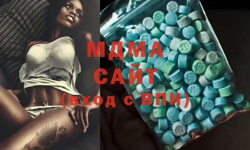 MDMA Molly  Солигалич 